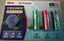 百蕾適1號會員店聯名款唇膏套裝小藍罐潤唇膏7g+薄荷+漿果+經典4.25*3 曬單實拍圖
