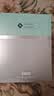 京東京造 多重玻尿酸補水面膜30片 深層保濕 濕敷提亮男女通用熱銷300w+片 曬單實拍圖