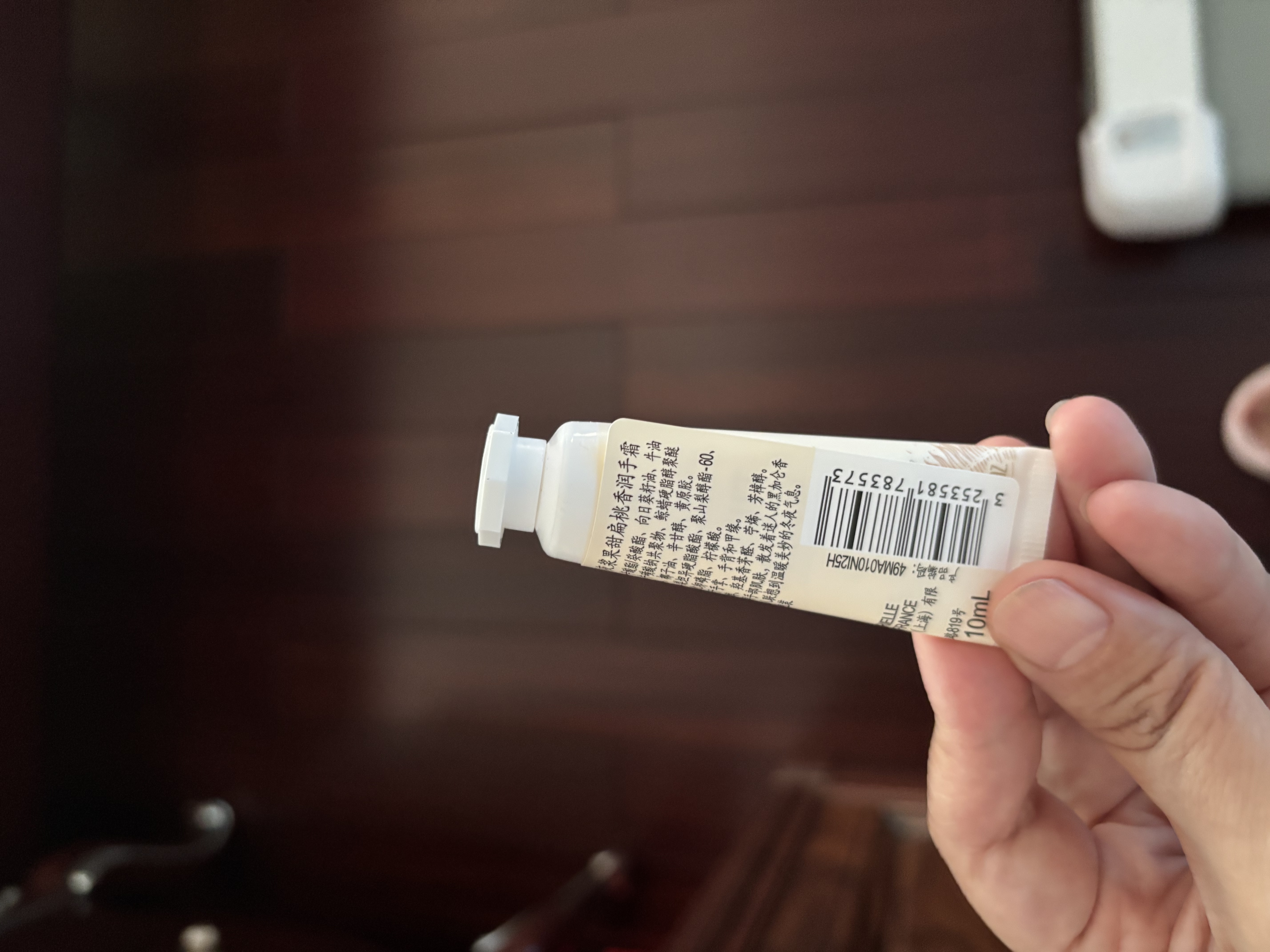 歐舒丹月夜漿果甜扁桃潤手霜10ml*3保濕【臨期清倉】 曬單實拍圖