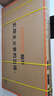 酷開創(chuàng)維柔光K6+ 26款 65英寸電視【送裝一體】Mini LED180Hz高刷護(hù)眼平板電視機65P5H Pro 曬單實拍圖