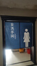 花剪語(yǔ)學(xué)校衛生間門(mén)簾 男女公共廁所遮擋簾 免打孔洗手間商用隔斷簾 洗手間款式22【分片免費送磁鐵】 寬80x高120 送磁鐵+桿(對開(kāi)） 曬單實(shí)拍圖
