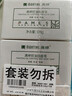 滿婷（MANTING）清螨控油祛痘皂108g*3塊(除螨蟲香皂螨婷肥皂潔面皂沐浴露非硫磺) 曬單實拍圖