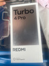 小米（MI）REDMI Turbo 4 Pro 第四代驍龍8s 7550mAh長續航 16GB+1TB 白色 小米紅米5G手機 曬單實拍圖