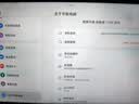 聯(lián)想（Lenovo）拯救者Y700五代 8.8英寸游戲平板電腦 第五代驍龍8至尊 3K 165Hz 12+512G 黑國家補貼學生教育優(yōu)惠 曬單實拍圖