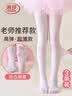 浪莎兒童連褲襪3條女童打底褲薄款百搭舞蹈襪學生跳舞寶寶襪子 曬單實拍圖