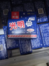 光明牌白雪冰磚12塊（100g*4+115g*8）+三色杯95g*12杯 新組合裝冰淇淋 曬單實拍圖