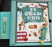寶寶巴士早教機(jī)1-3歲兒童玩具繪本睡前故事機(jī)jojo點(diǎn)讀筆生日禮物學(xué)習(xí)機(jī) 1-3歲早教機(jī)【啟蒙認(rèn)知_基礎(chǔ)版】 曬單實(shí)拍圖