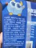 小鹿藍藍海洋無污染鱈魚腸300g 寶寶兒童零食益生元鱈魚肉腸 出游節(jié)日送禮 曬單實拍圖