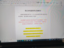 普惠優品【大學生補貼20%】電腦筆記本電腦款酷睿i9/i7獨顯高刷電競屏游戲本學生高性能設計輕薄 【金榜熱銷】滿血酷睿i9級/6G勁核獨顯+游戲全能本 32GB運行內存+1TB極速固態硬盤【爆款推薦】 曬單實拍圖