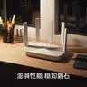中興（ZTE）巡天 AX3000滿血WIFI6千兆無線家用路由器 自研雙核主芯片 5G雙頻穿墻王wifi路由 Mesh 3000M速率 曬單實拍圖