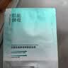 漢香酵素原液面膜貼酵母精華積雪草面膜修敏感提亮發(fā)新款 肌能修顏面膜10片 曬單實拍圖