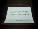 學(xué)而思學(xué)習(xí)機(jī)X5 Ultra經(jīng)典款【2026重磅新品】AI學(xué)習(xí)機(jī)全年齡段 經(jīng)典培優(yōu) 學(xué)習(xí)平板 13.2英寸8+256G 曬單實(shí)拍圖