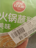 草原紅太陽火鍋蘸料 原味蘸料165g*2袋 涼拌菜拌面 燒烤家用調味料芝麻醬 曬單實拍圖