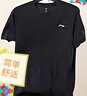 李寧（LI-NING）短袖T恤男士夏季新款速干男女同款圓領運動跑步健身寬松透氣衣服 曬單實拍圖
