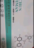良必薦醫用冷敷型春肌漫面部護理膜型春肌漫瑩潤補水美肌冰膜AC 補水美肌冰膜10盒【共50片】+贈冰膜1盒 曬單實拍圖