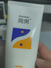 簡(jiǎn)男氨基酸潔面乳32%氨基酸表活男士洗面奶油皮洗面奶清潔去油不緊繃 【油皮版潔面】氨基酸潔面150g 曬單實(shí)拍圖