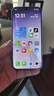 OPPO Reno15 12GB+256GB 星光蝴蝶結(jié) 2 億像素超清影像 超出圈的實(shí)況神機(jī) AI智能 5G拍照手機(jī) 國(guó)家補(bǔ)貼 曬單實(shí)拍圖