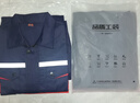 AETEL夏季防靜電工作服套裝男薄款長(zhǎng)短袖電工服加油站反光條勞保服 曬單實(shí)拍圖