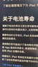 小米（MI）REDMI27英寸4K專業級色準HDR400 10Bit Type-C90W 適配17PM旋轉升降辦公顯示器屏A27UType-C版2026 曬單實拍圖