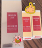 丸美（MARUBI）彈力蛋白凝時緊致保養液 提拉緊致改善松弛 補水淡化細紋 爽膚水 單支裝100ml 曬單實拍圖