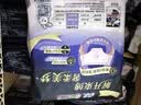 蘇菲超薄無痕0皮筋超熟睡安心褲盲選L-2*10包安睡褲衛(wèi)生巾夜安褲自營(yíng) 曬單實(shí)拍圖