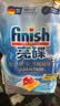 finish亮碟洗碗凝珠50顆 洗碗機(jī)專用洗滌劑洗碗粉洗碗塊專用鹽耗材 曬單實(shí)拍圖
