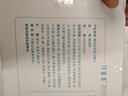可復(fù)美 醫(yī)用面膜重組膠原蛋白橢圓敷料械字號 醫(yī)美術(shù)后曬后修復(fù) 5片/盒 曬單實(shí)拍圖