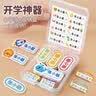 綺蘭朵幼兒園名字貼刺繡可縫制款入學必備用品姓名貼布防水衣服標簽兒童 【帶孔星星12+防水貼100+鞋圈20+盒】男寶 曬單實拍圖