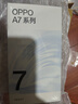OPPOA7 Pro Max 12GB+256GB 前橙似錦 萬級大電池 七年耐用 防水抗摔長續航5G智能手機 新品 國家補貼 曬單實拍圖