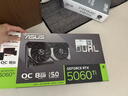 華碩（ASUS）全家桶追影i5 14400F/U5 245KF/RTX5060/5060Ti/5070三角洲電競(jìng)游戲臺(tái)式電腦diy主機(jī)組裝電腦整機(jī) 規(guī)格四丨i5 14490F/RTX5060Ti熱銷(xiāo) 曬單實(shí)拍圖