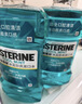 李施德林(Listerine)精油漱口水冰藍勁爽清新口氣深層清潔500mL*3減少細菌 曬單實拍圖