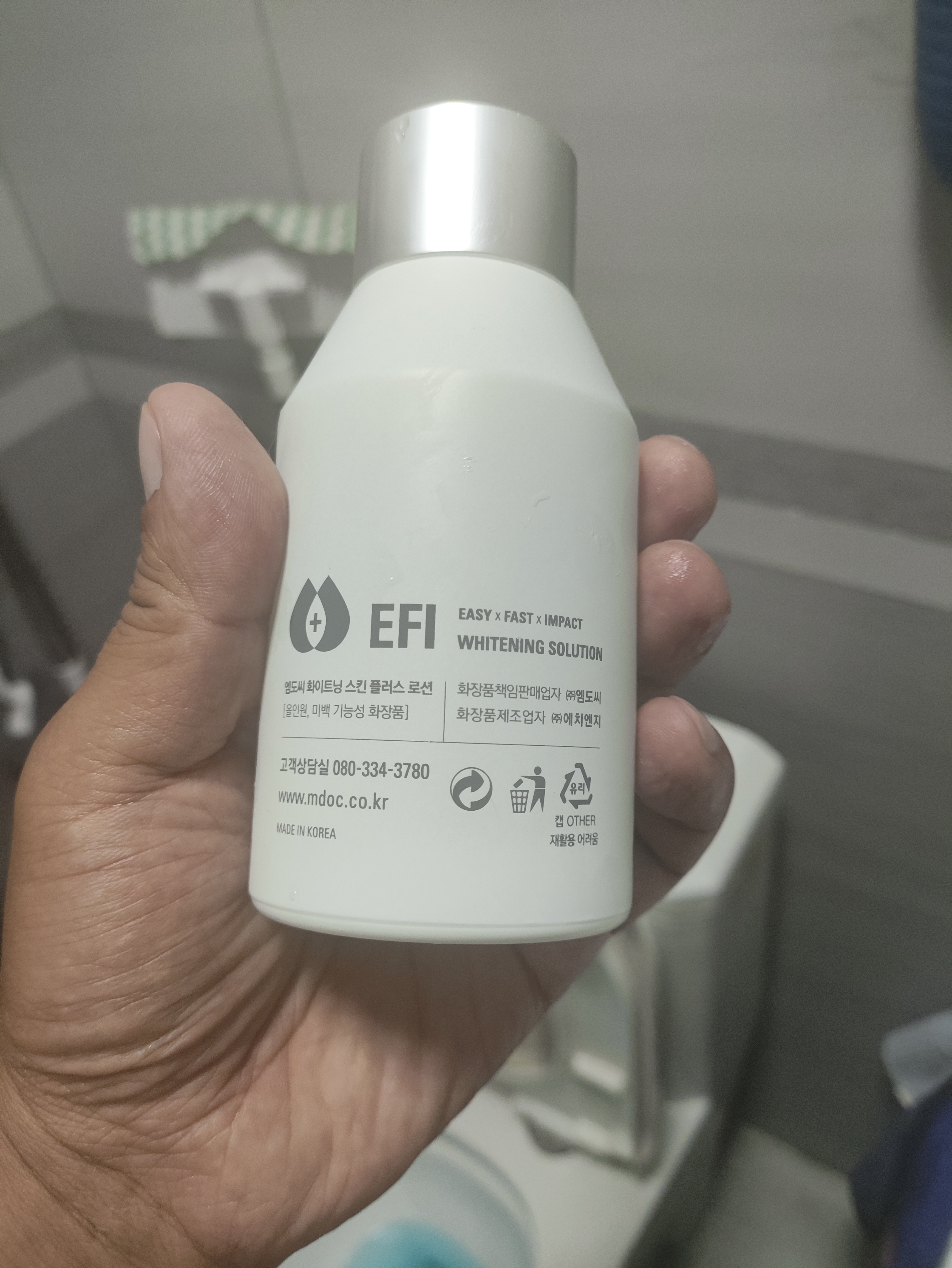 蒙度士（MdoC）男士美白祛斑乳液保濕補水面霜精華潤膚露護膚品150ml男生日禮物 曬單實拍圖