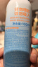 海龜爸爸兒童水晶防曬噴霧100ml*2 男女童SPF50溫和可上飛機(jī) 6歲+適用 曬單實(shí)拍圖