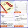 新版 高中文言文完全解讀 必修+選擇性必修 人教版 高中語文言文全解一本通 譯注與賞析 pass綠卡圖書 26年27年都適用 曬單實拍圖