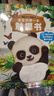 寶寶的第一本觸摸書0-2歲寶寶觸覺啟蒙認知嬰兒書早教益智玩具0到2-3歲繪本1歲半立體書地板書本撕不爛兒童書籍幼兒生日節日禮物女孩男孩暑假作業 一升二暑假銜接 小升初暑假銜接 青葫蘆  曬單實拍圖