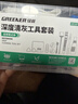 綠林（GREENER）筆記本清灰工具套裝拆機專用螺絲刀聯想電腦拆卸除灰塵換硅脂 曬單實拍圖