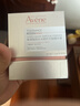 雅漾（Avene）賦研水光修護次拋精華液1.5ml*30 PDRN抗皺淡紋緊致保濕護膚七夕 曬單實拍圖