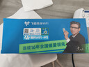 飛貓M1 移動免插卡隨身wifi6便攜式熱點4g路由器車載無線熱點上網卡托筆記本上網寶新款 曬單實拍圖