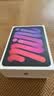 Apple/蘋果 iPad mini (A17 Pro) 8.3英寸 平板電腦(256G WLAN版/mini7/MXNE3CH/A)紫色 曬單實拍圖