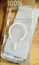 第一衛(wèi)DIVI【Magsafe磁吸殼】適用iPhone17ProMax手機(jī)殼蘋果17promax磁吸手機(jī)殼透明保護(hù)套全包超薄防摔散熱 曬單實(shí)拍圖