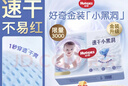 好奇（Huggies）金裝小黑洞拉拉褲XXL74(15kg以上)尿不濕【速干不易紅】 曬單實拍圖