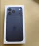Apple/蘋果【點(diǎn)擊“立即領(lǐng)取“享補(bǔ)貼】iPhone 17 Pro Max 256GB 深藍(lán)色 移動(dòng)聯(lián)通電信5G 雙卡雙待手機(jī) 曬單實(shí)拍圖