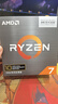 AMD銳龍 7 5800X3D游戲處理器10周年版8核16線程100MB緩存加速頻率至高4.5GHz盒裝CPU暢玩吃雞Dota2 曬單實(shí)拍圖