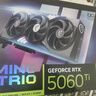 微星（MSI）硬派師 GeForce RTX 5060 Ti 8G INSPIRE 2X OC AI推理 電競游戲設計智能學習獨立顯卡 曬單實拍圖