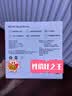 小米（MI）REDMI Buds 8 Pro 真無線藍牙降噪耳機 入耳式 適用于安卓蘋果手機 冰釉白 曬單實拍圖