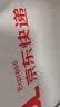 理膚泉（LA ROCHE-POSAY）B5面膜PRO30片（無盒裝） 補(bǔ)水保濕緊急修復(fù)【超值囤貨】 曬單實(shí)拍圖