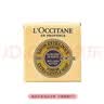 歐舒丹（L'OCCITANE）乳木果馬鞭草味潔膚皂香皂沐浴皂100g洗臉洗澡留香皂情人節禮物 曬單實拍圖