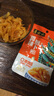 六必居 香辣蘿卜脆 70g*5袋 蘿卜干下飯菜 不使用防腐劑 老字號 曬單實拍圖