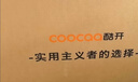 酷開創維K3 26款 55英寸電視 4K超清護眼屏 一級能效以舊換新國家補貼新款液晶平板電視55P3H 曬單實拍圖