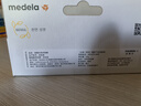 美德樂（Medela） 純羊脂膏升級款修護(hù)霜準(zhǔn)孕婦皸裂修護(hù)羊毛脂膏37g 曬單實(shí)拍圖